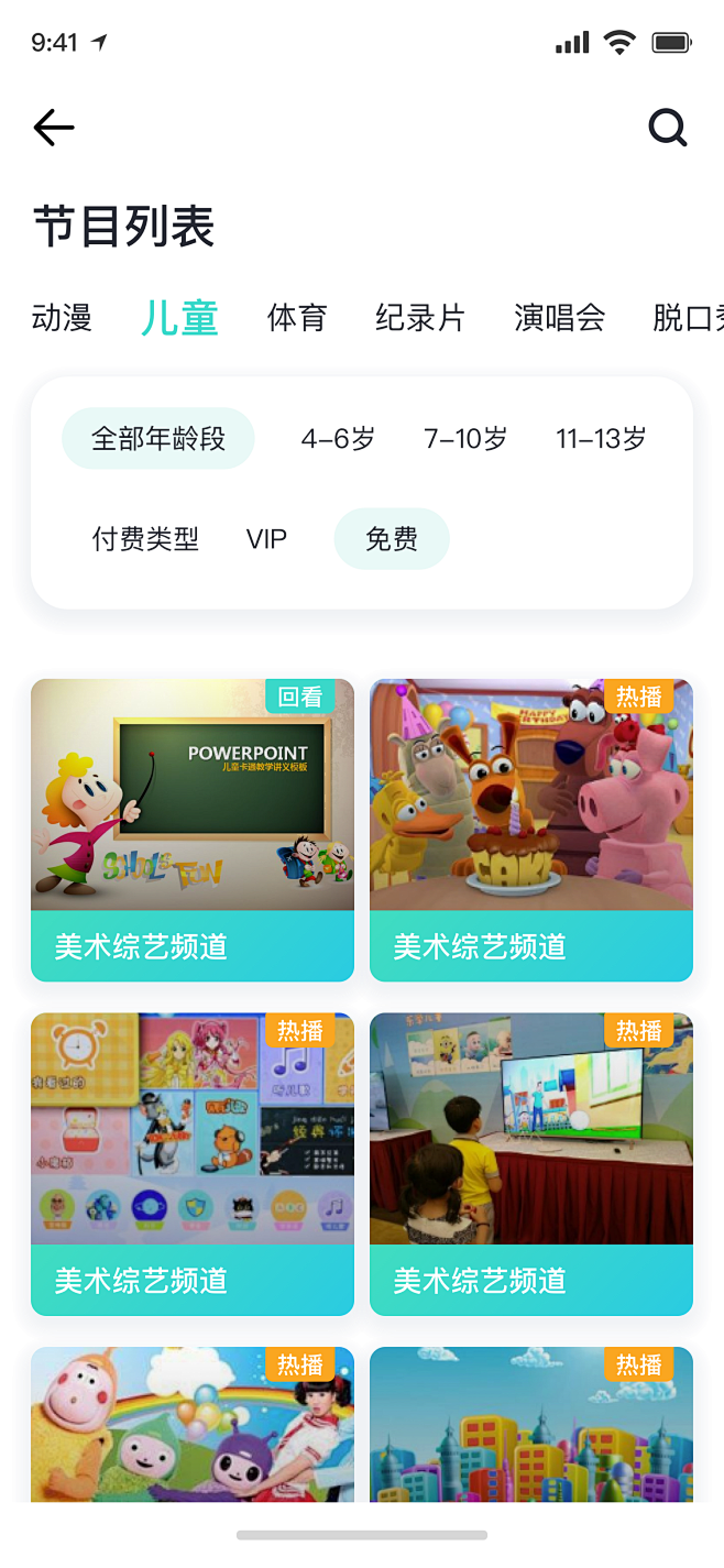 关注精选设计-阳宾峰采集到个人作品