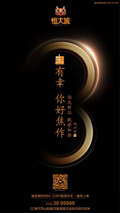 ===白白采集到倒计时