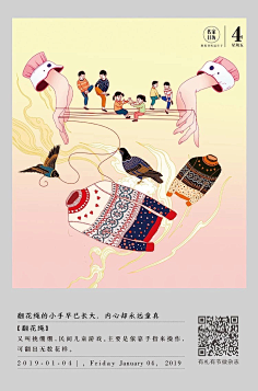 不见当年小淘气采集到最炫中国风