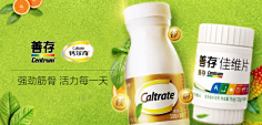 乐mg采集到banner