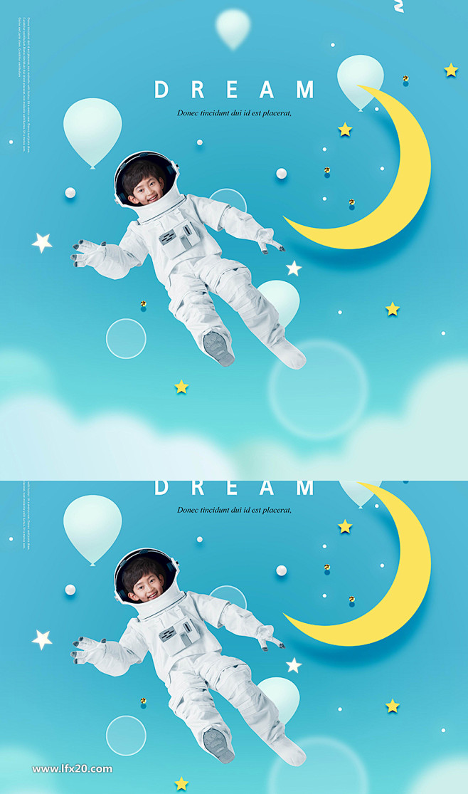 小孩儿童节欢乐教育可爱气球礼盒psd素材平面素材乐分享设计共享素材