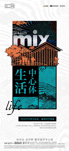 老拐杖采集到平面设计