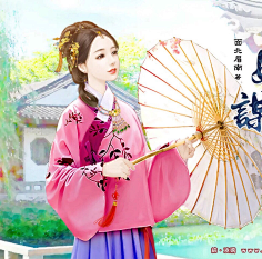 云深封面采集到清装美女