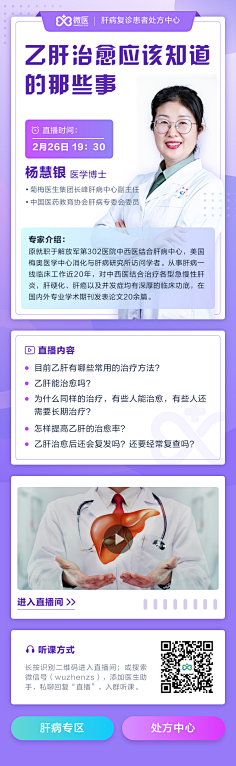 筱雪丿29采集到板式