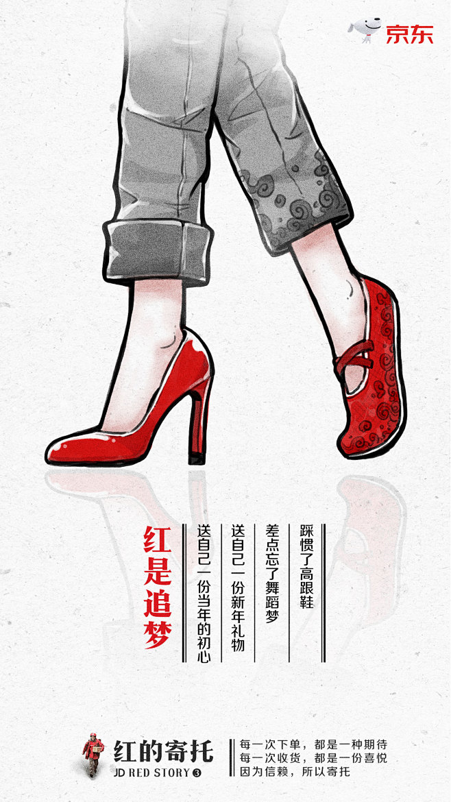 曾小瑞采集到平面/创意