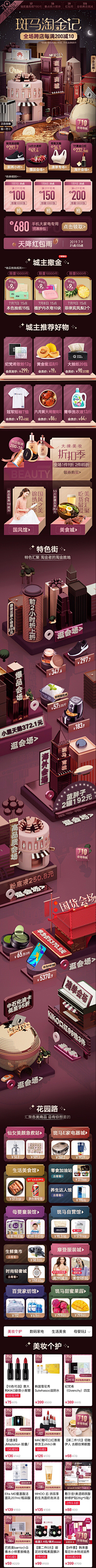 女人~活出你的高姿态采集到手机店铺