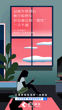 乙羽采集到品牌形象海报