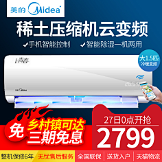 日光微尘采集到首图