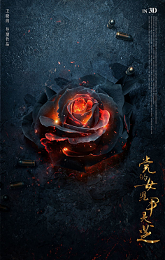 青衫故友采集到电影海报