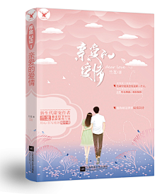 九穸°采集到【1】赏析°动漫素锦