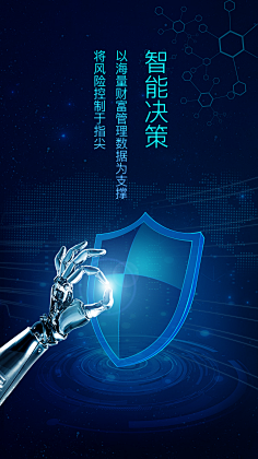 慢慢长采集到03-h5活动页