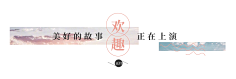ONE25采集到排版