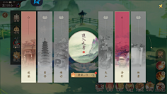 蘇打小蒙采集到游戏UI
