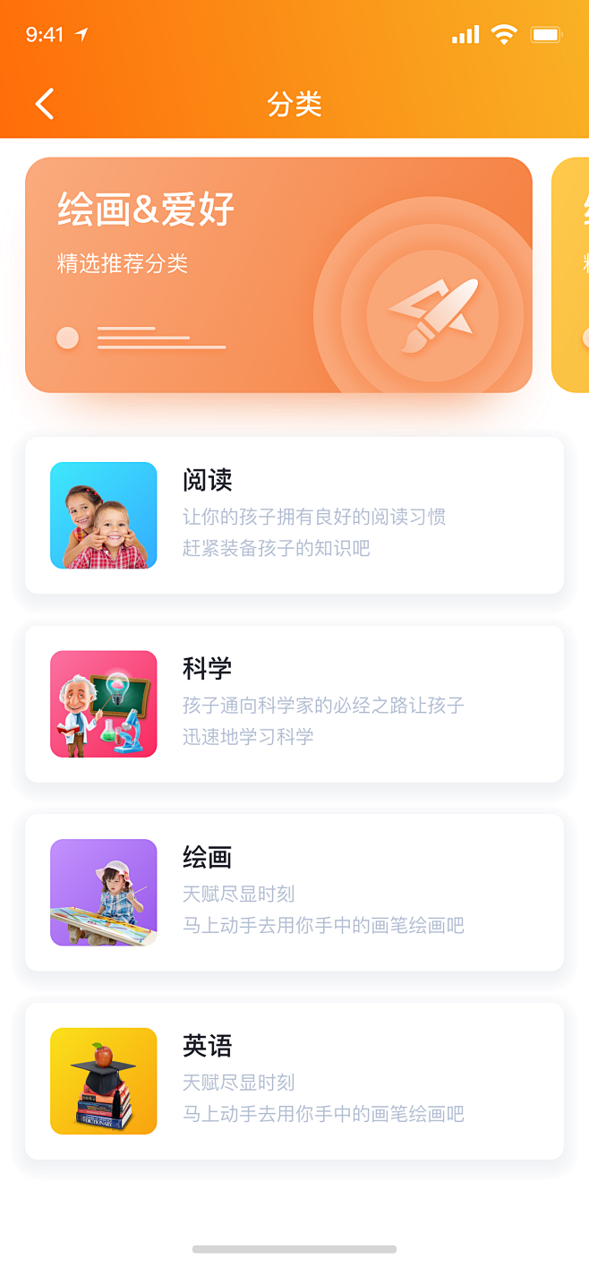 关注精选设计-阳宾峰采集到个人作品