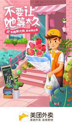 最靓给猪腩肉采集到运营