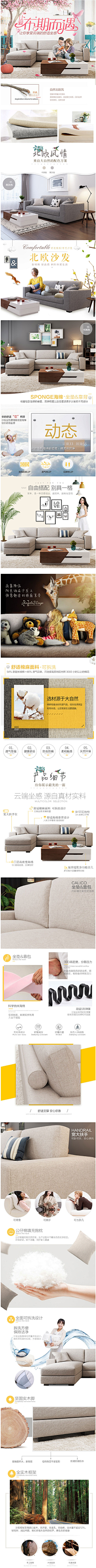 Mr、lai采集到电子商务、床、家具