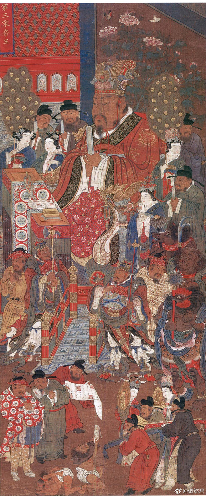 日本静嘉堂藏高丽佛画地狱十殿阎王图