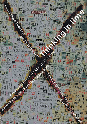 陈正达海报设计作品欣赏采集大赛