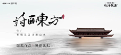 张景瑜采集到平面
