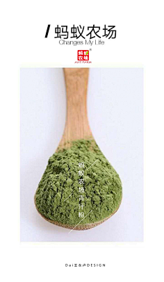 要饭一起走天下采集到海报