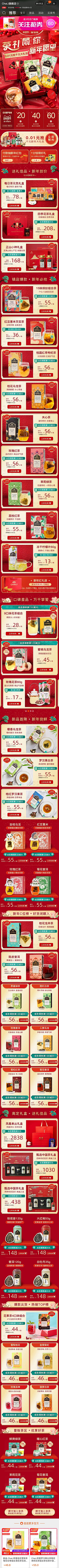 文文sss采集到手绘风首页