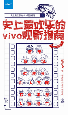 唔阿采集到孟非斯 插画风格