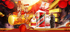 Amileliu采集到banner