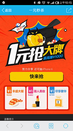 Fiona1111采集到无线
