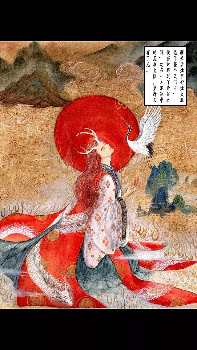 狐碟飞采集到小鹿乱撞
