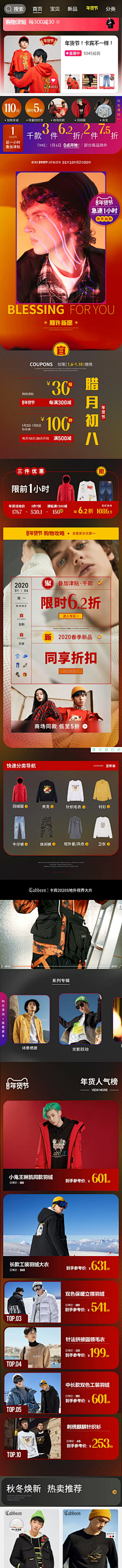 儒墨小孩采集到男装