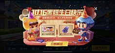 熹妃采集到游戏界面