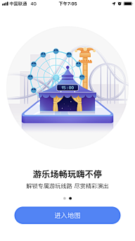 靓阿阿靓采集到App启动页/闪屏