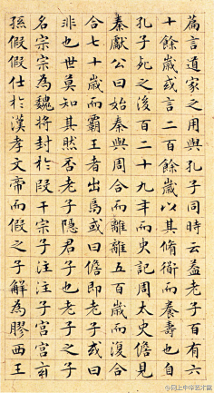 ᴗ˳ᴗ秋意浓ᴗ˳ᴗ采集到书法