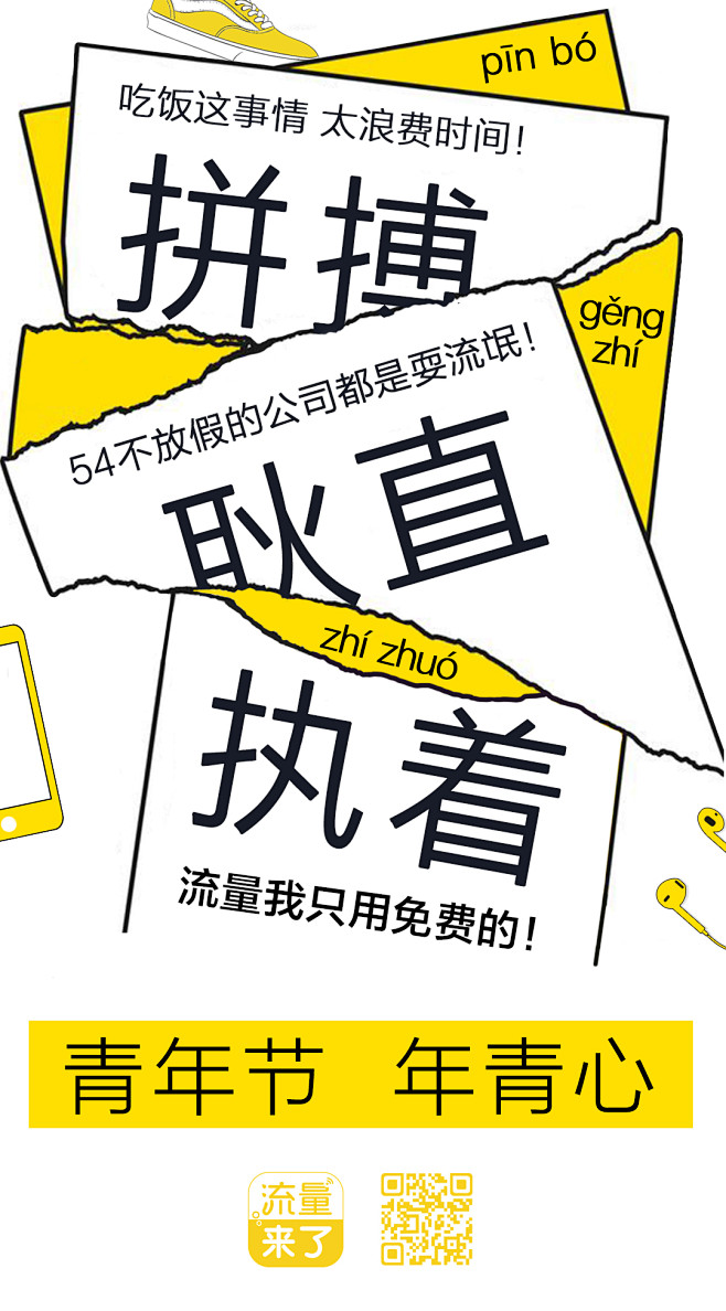 阿森噜噜噜采集到素材