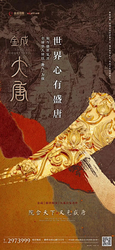 吧啦吧啦啵采集到宣传单页