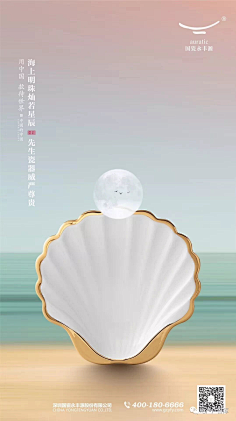 易建成采集到房地产