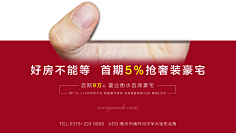 Heerr采集到活动