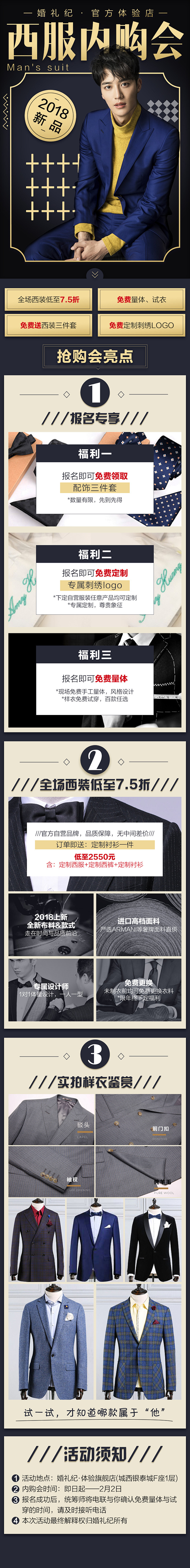小麦大米采集到APP导航