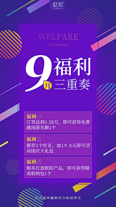 Annminy采集到微商