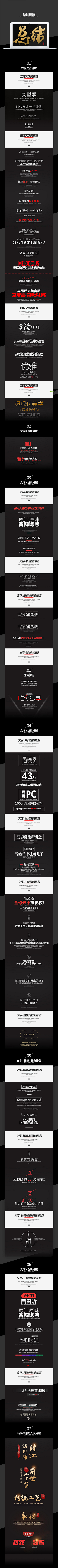 yaya_1采集到详情页