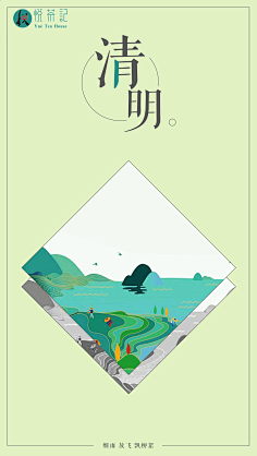 GoD-M采集到GoD-M的原创画板