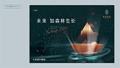 ー把江湖刀采集到灵感设计