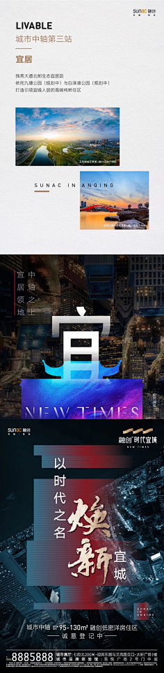 翟少康采集到宫格系列