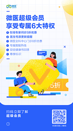 张秀逗采集到版式