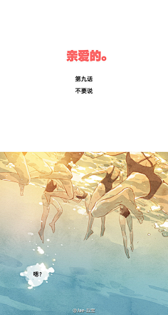 所罗门•格兰蒂采集到五宝