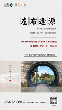 广告设计师盛生采集到系列单图