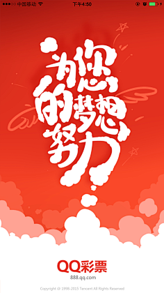 七月七殇采集到UI插画
