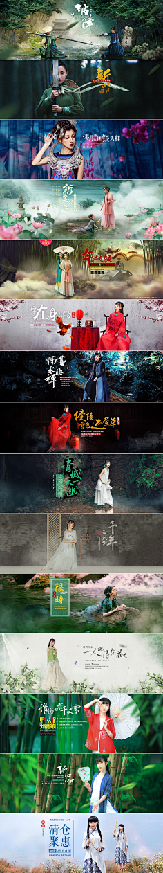 方子麟采集到合成创意海报