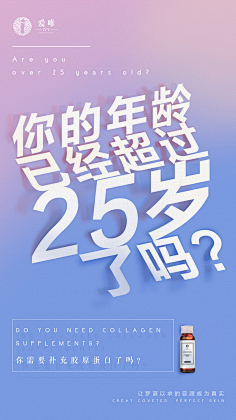 橙子不吃鱼采集到海报