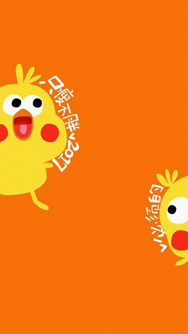 说鸡不说吧,文明你我他鸡祥如意、新春快乐~d